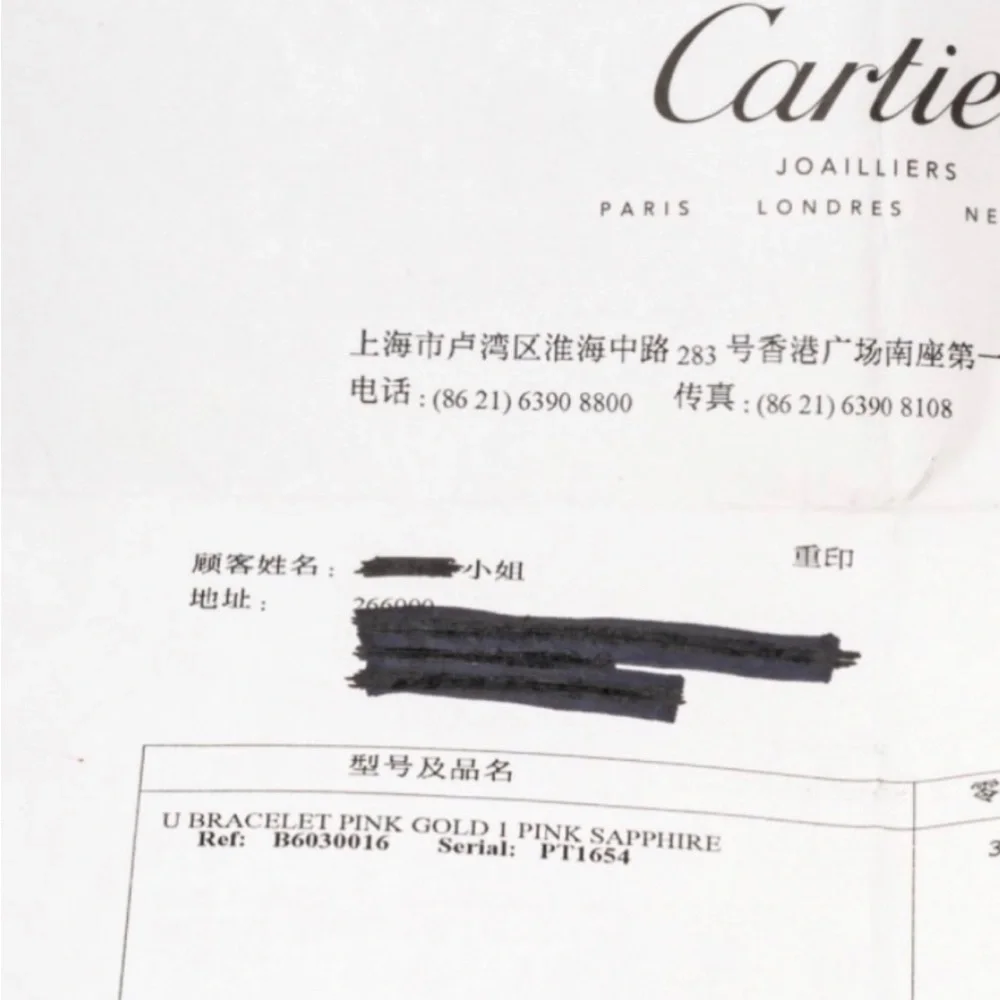 NWT - never worn Cartier Love Bracelet - Picture 8 of 8